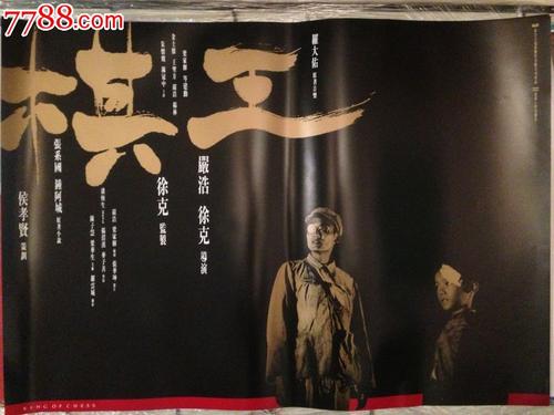 怎么买公用事业账单